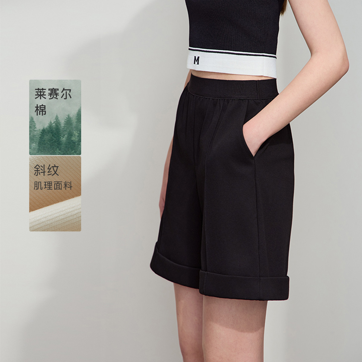 11740469.春季新款橡筋腰头牙签褶休闲短裤女百搭翻边直筒裤阔腿裤子
