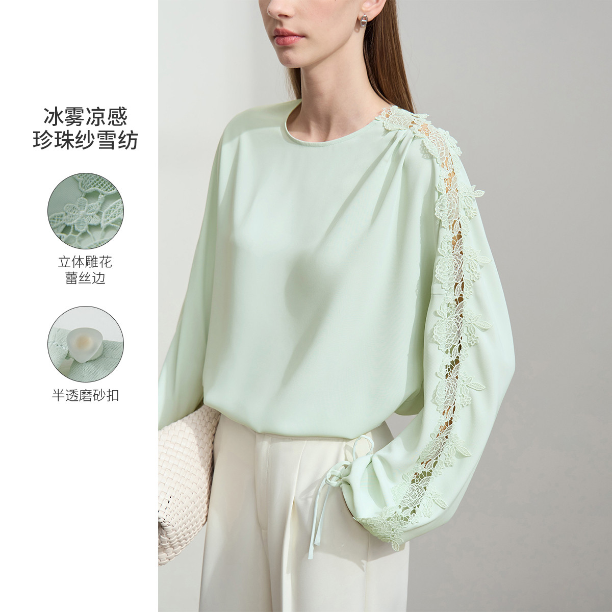 11740407.春季新款立体蕾丝花边系带袖口宽松无弹雪纺衫女时尚通勤上衣
