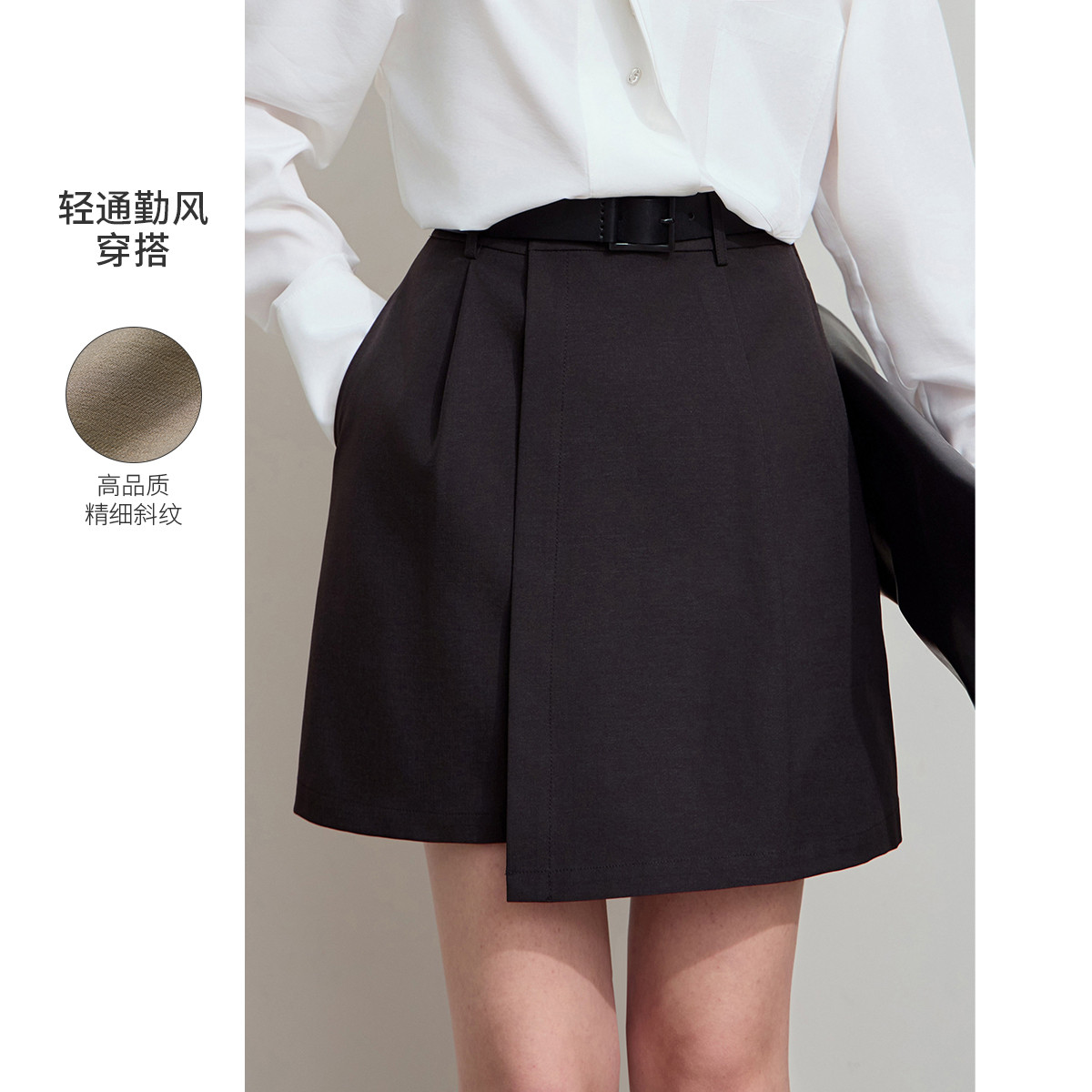 11740620.2025春款极简款纯色通勤休闲A字不对称裙摆梭织无弹半身裙
