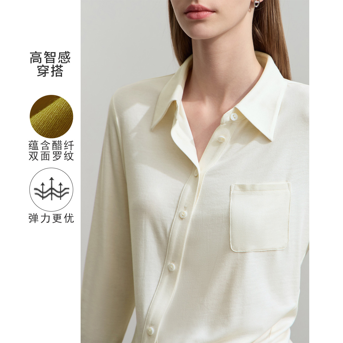 11720967.春新款极简通勤修身弹力纯色斜门襟纽扣长袖衬衫女