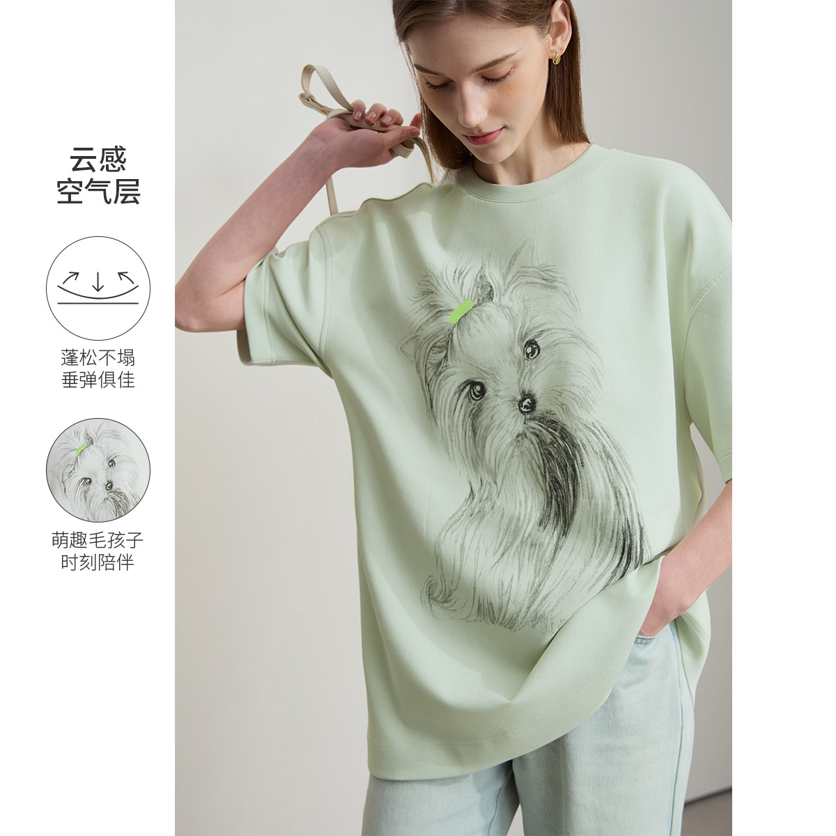 11720973.春季新款极简圆领套头落肩袖宽松弹力印花空气层T恤女上衣