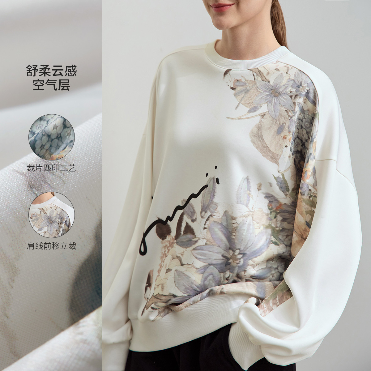 11740741.2025春款休闲减龄圆领艺术感繁花字母印花卫衣女宽松上衣