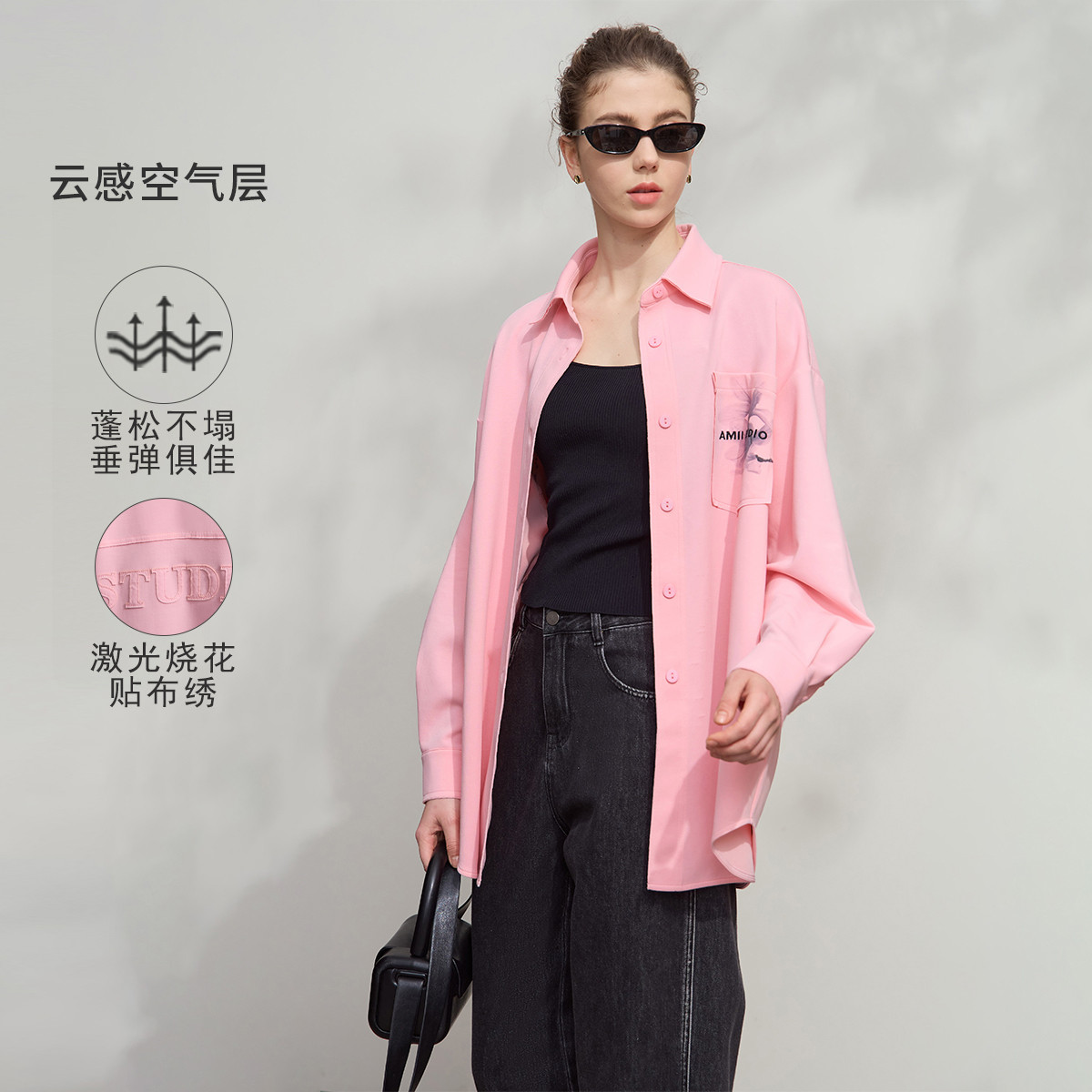 11740442.春季新款极简宽松中长弹力落肩袖印花衬衫女通勤衬衣上衣