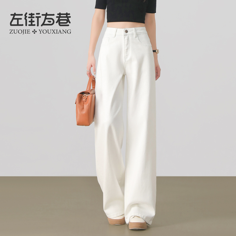13000885.【左街右巷】慵懒高腰垂感直筒宽松天丝阔腿裤