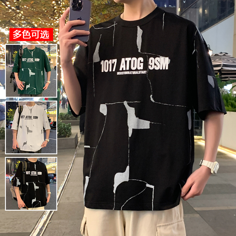 11714096.衣仕梵夏季新款男款潮流美式圆领痞帅百搭短袖T恤【衣仕梵男装XJ】