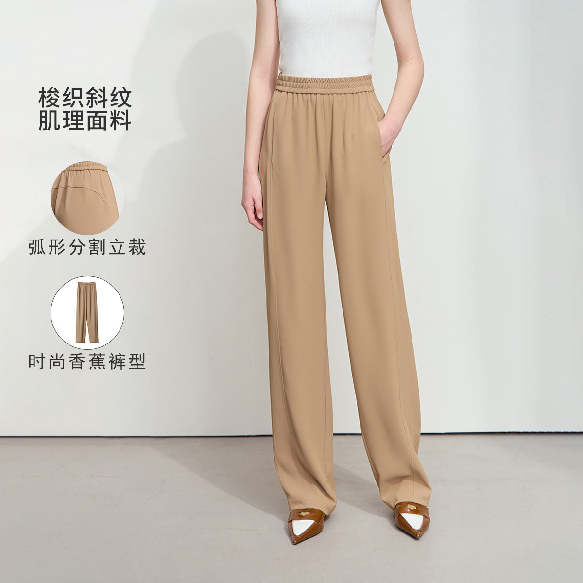 11740586.春季新款百搭橡筋腰头垂感休闲长裤女宽松香蕉裤黑色裤子