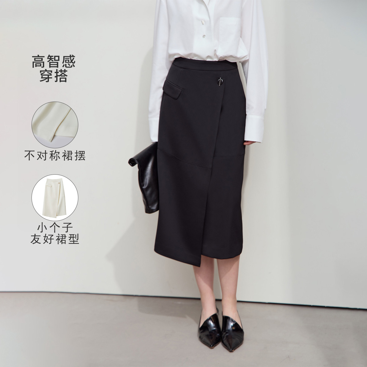 11740473.【通勤优雅】2025春款极简百搭不对称设计感中长半身裙女裙子