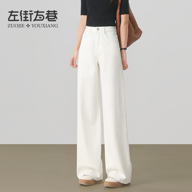 13000885.【左街右巷】慵懒高腰垂感直筒宽松天丝阔腿裤