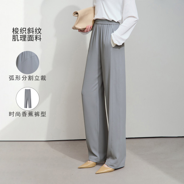 11740586.春季新款百搭橡筋腰头垂感休闲长裤女宽松香蕉裤黑色裤子