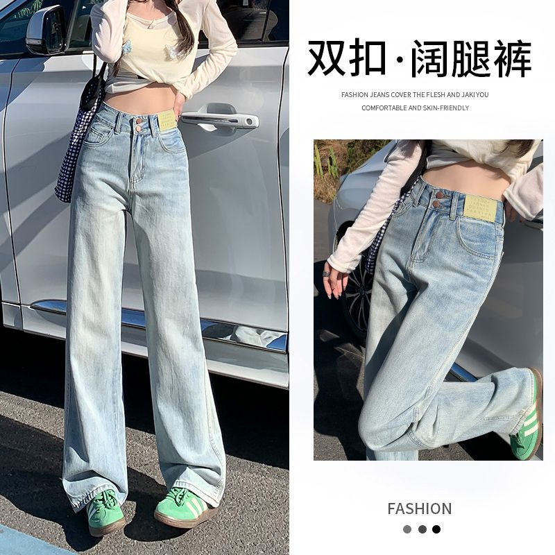 11719675.歌谛婕 高腰设计感双扣窄版直筒裤女装新款宽松显瘦阔腿牛仔裤