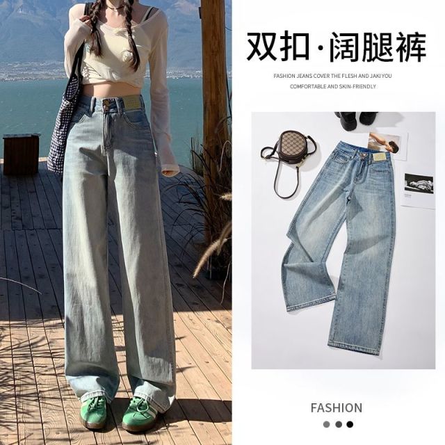 11719675.歌谛婕 高腰设计感双扣窄版直筒裤女装新款宽松显瘦阔腿牛仔裤