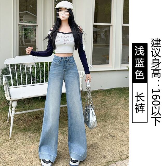11719673.歌谛婕 设计感腰头辣妹拖地喇叭牛仔裤裤女装新款宽松显瘦阔腿裤
