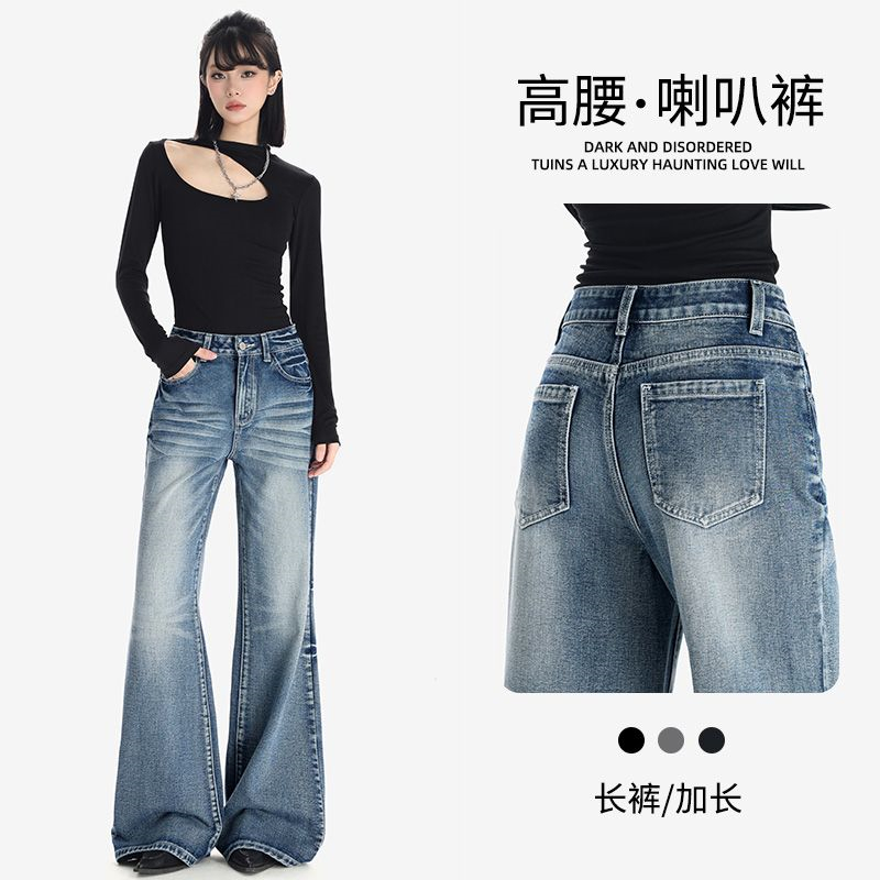 11719690.歌谛婕 宽松微喇重工洗水猫须+针花设计重工洗水显瘦牛仔裤