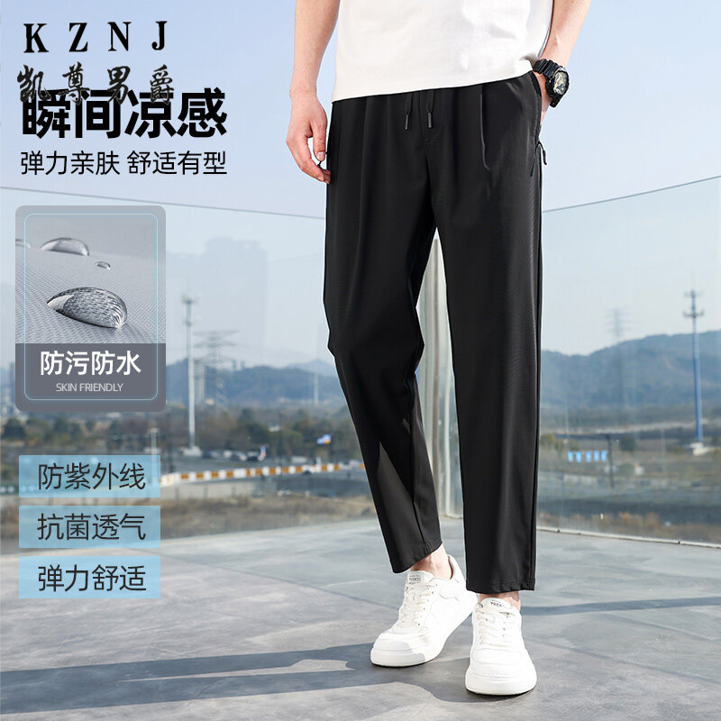 11731636.2025春夏新款男士冰丝高弹休闲裤口袋拉链设计百搭直筒裤