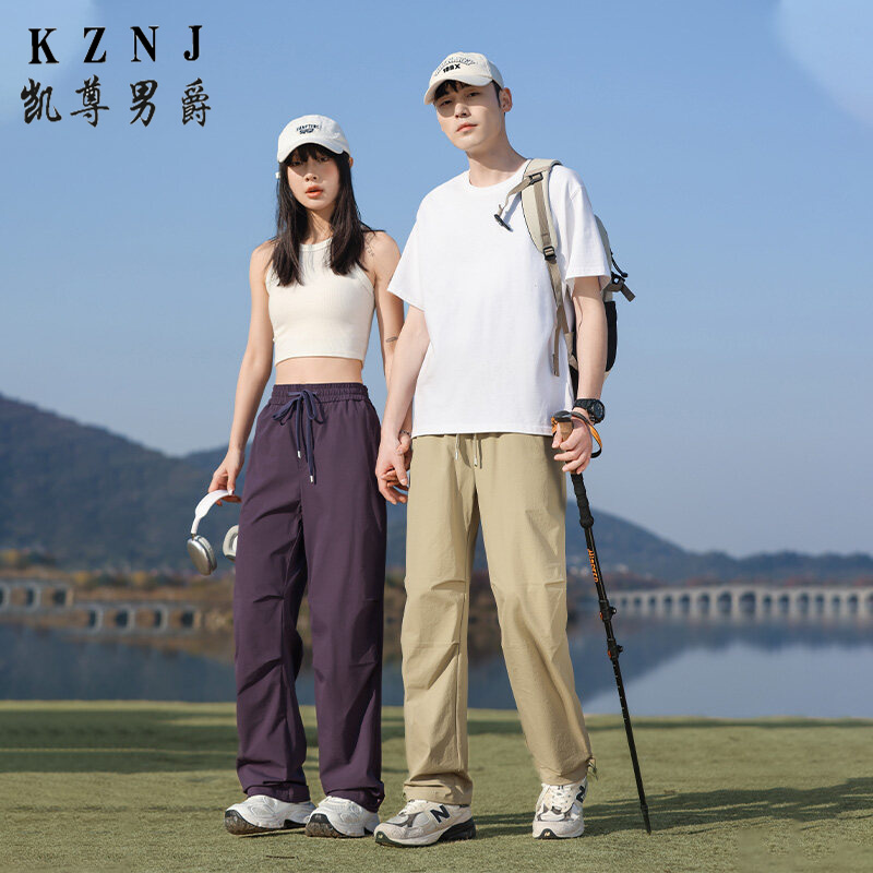 11731613.2025春夏新潮牌主推款工装情侣裤冰丝抗菌多色时尚伞兵裤