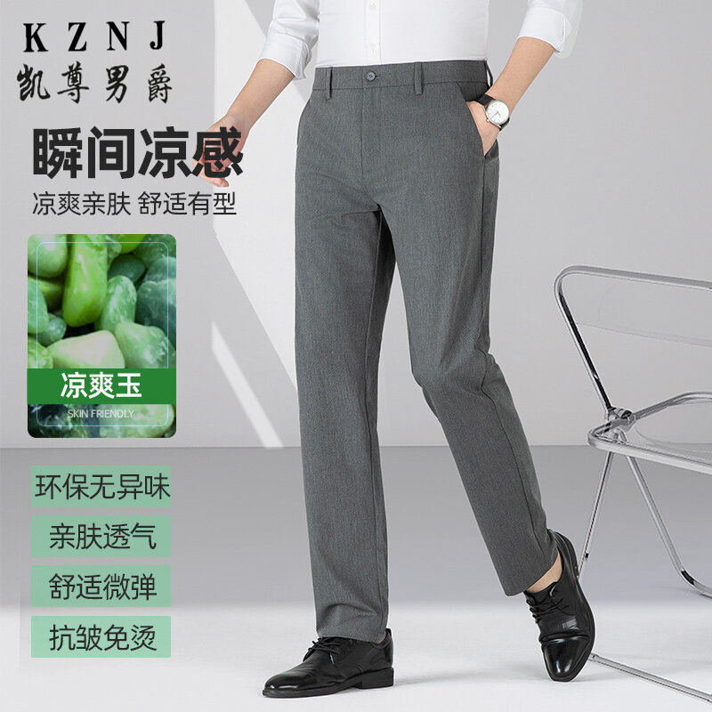 11731608.新款莱赛尔天丝总裁商务休闲裤轻薄透气舒适男裤
