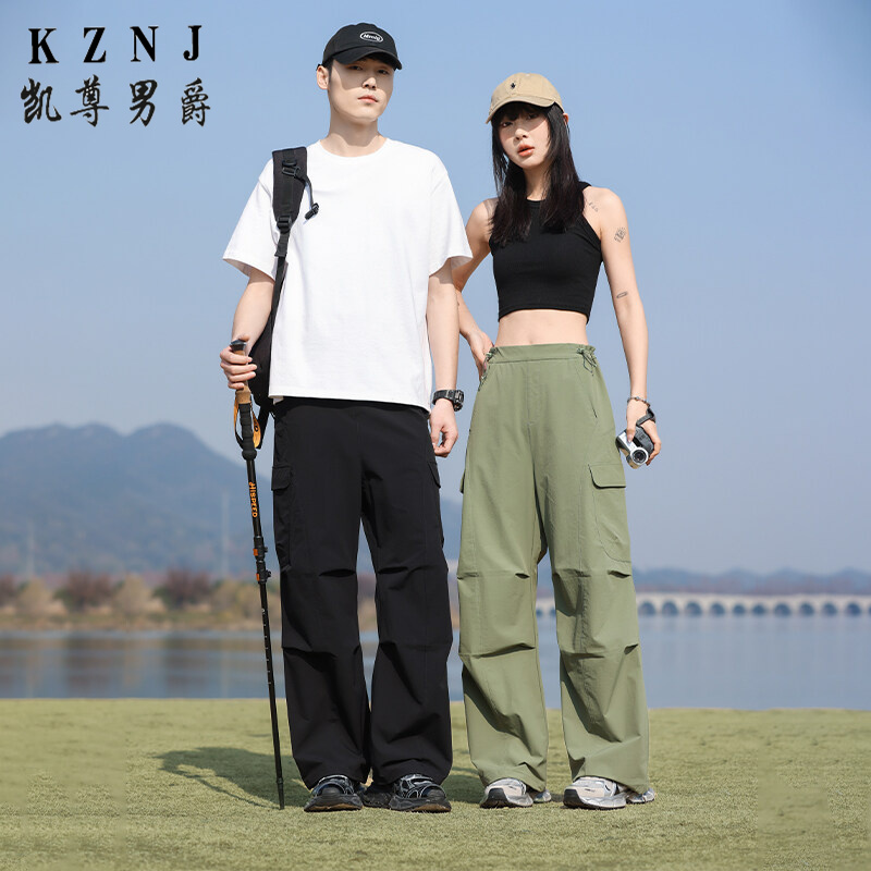 11731615.2025年春夏新款阔腿伞兵裤宽松时尚多色系工装情侣裤