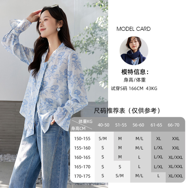 11732245.欧昵雪【灵动轻盈减龄喇叭袖衬衣】时尚通勤优雅飘带领印花衬衫女
