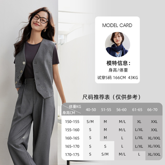 11732209.欧昵雪【气质复古通勤两件套装裤】时尚优雅压花马甲阔腿裤套装女