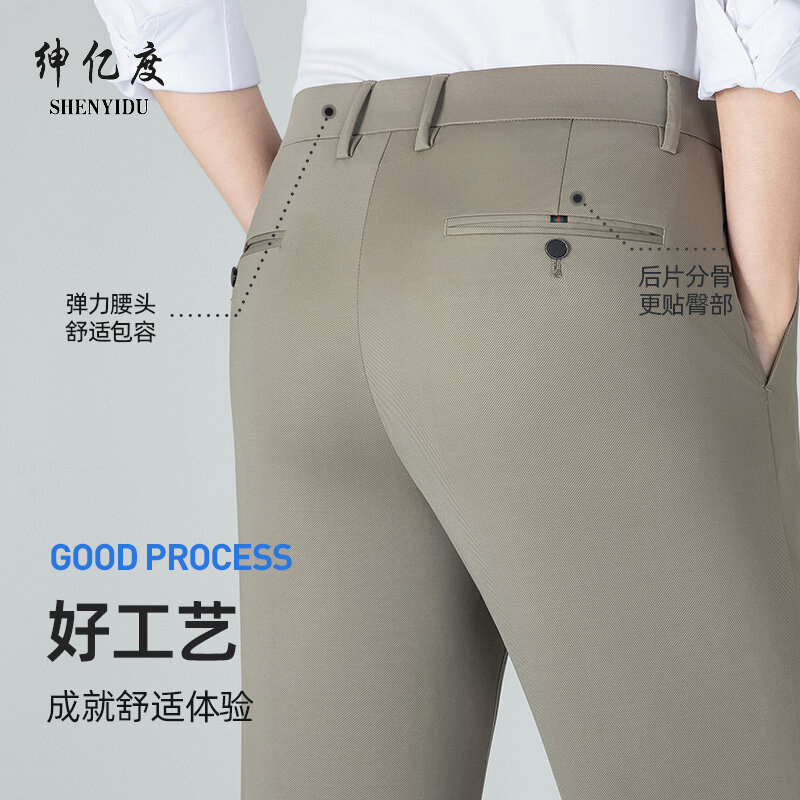 11731684.春夏新款桑蚕丝凉感商务西裤中青年冰丝弹力抗皱休闲裤A