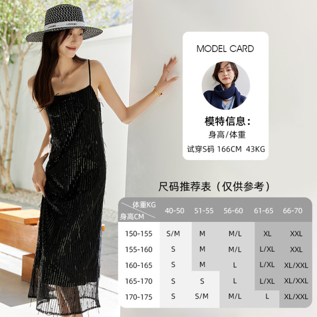 11732192.欧昵雪【轻奢法式淑女风吊带裙子】优雅性感亮片流苏网眼吊带连衣裙