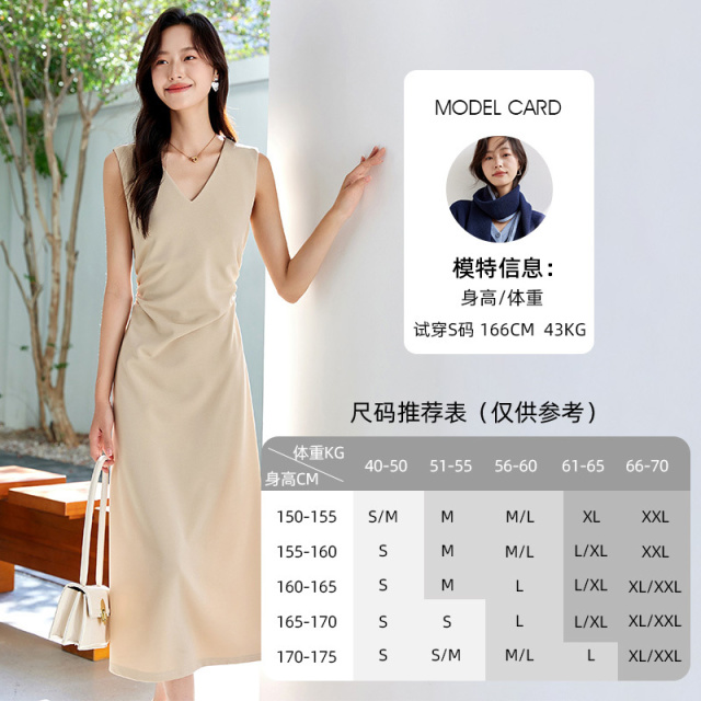 11732256.欧昵雪【纯色浪漫优雅收腰裙子】气质温柔简约V领缩褶无袖连衣裙女