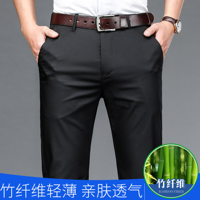 11731644.竹纤维春夏季男士商务休闲裤修身弹力抗皱长裤直筒宽松中年男裤