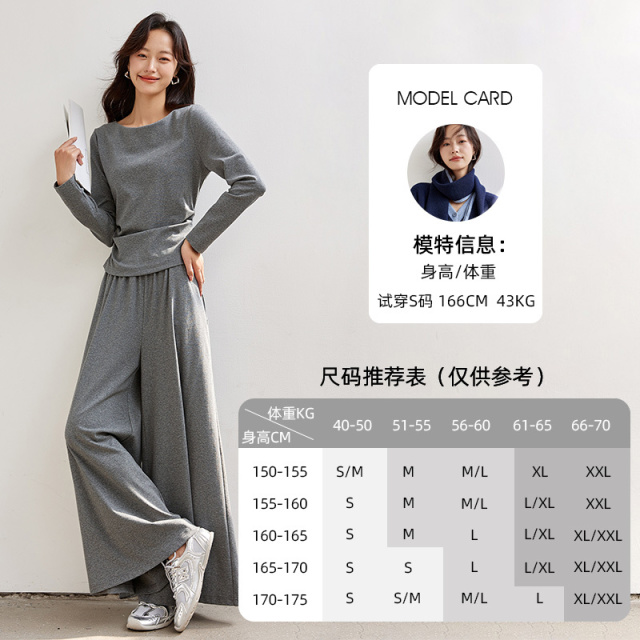 11732248.欧昵雪【纯色宽松时尚两件套装裤】日常简约休闲感T恤阔腿裤套装女