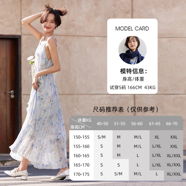 11732232.欧昵雪【文艺浪漫优雅吊带裙子】温柔轻盈压褶印花雪纺吊带连衣裙女
