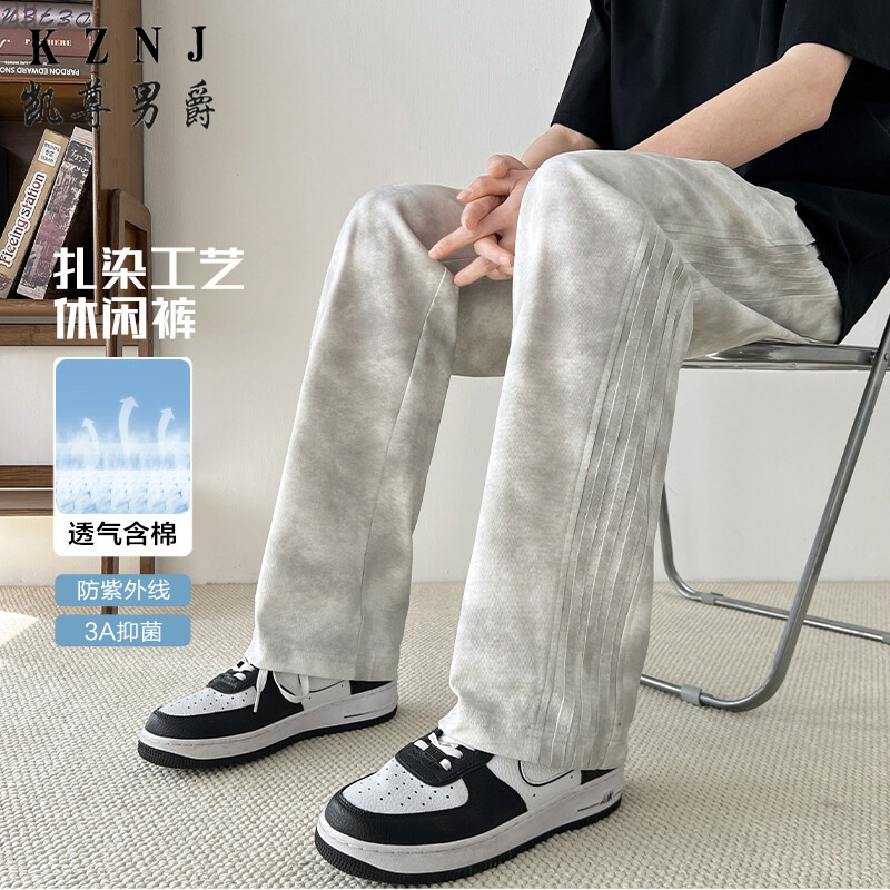 11731609.2025扎染美式高级感校园风宽松卫裤直筒阔腿运动休闲裤