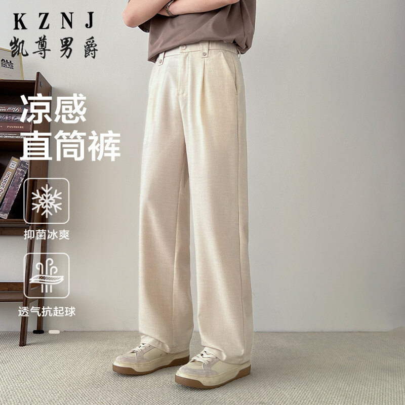 11731628.2025春夏新款潮牌直筒休闲裤爆款主推西裤百搭拖地休闲长裤