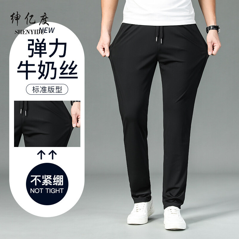 11731678.2025夏季冰丝薄款超垂顺滑牛奶丝高弹中青年松紧裤男士运动休闲裤