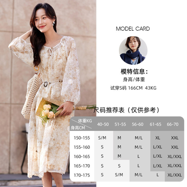 11732253.欧昵雪【法式温柔浪漫方领裙子】气质清新优雅绣花印花雪纺连衣裙女