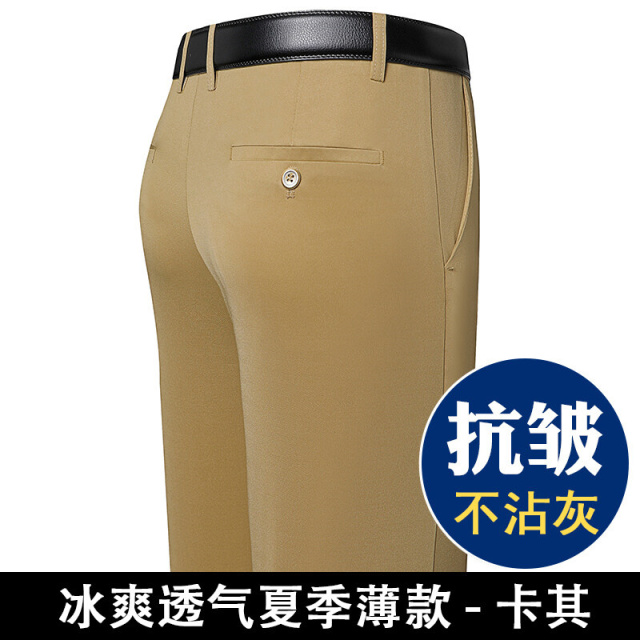 11731727.2025弹力西裤男士休闲长裤子男薄款修身直筒商务正装西装男裤