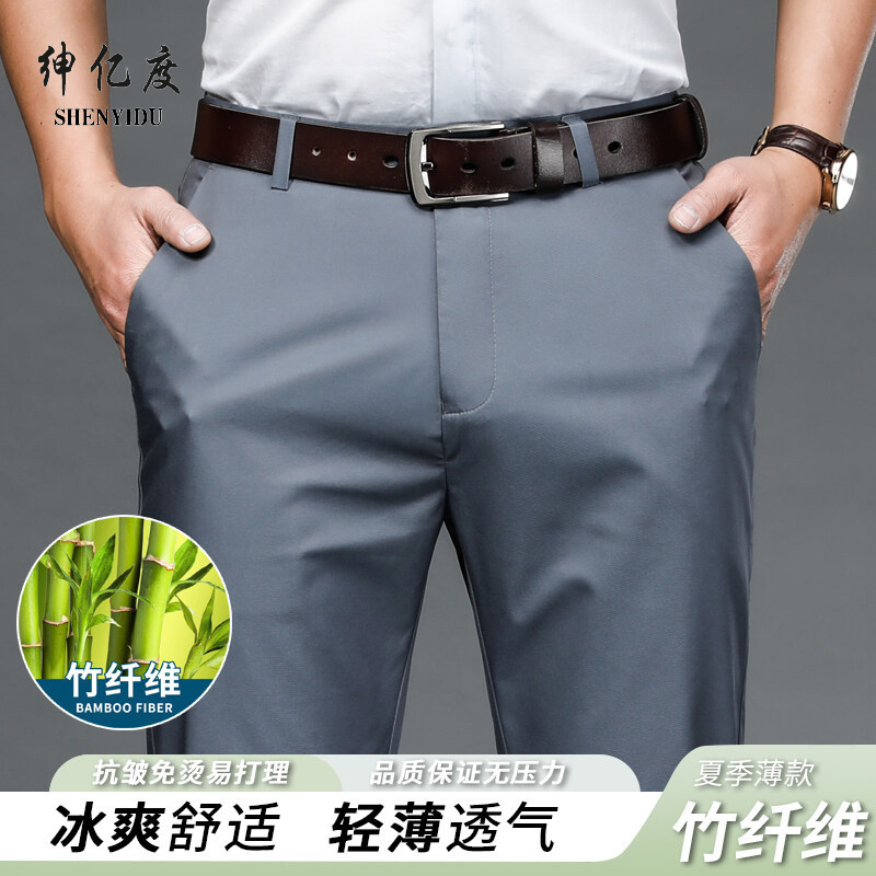 11731679.竹纤维春夏季男士商务休闲裤修身弹力抗皱长裤直筒宽松中年男裤