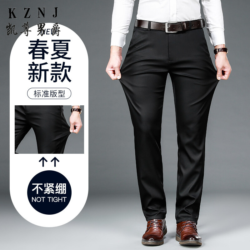 11731596.莱赛尔天丝商务休闲裤男士直筒宽松高端西裤男装弹力春夏款长裤