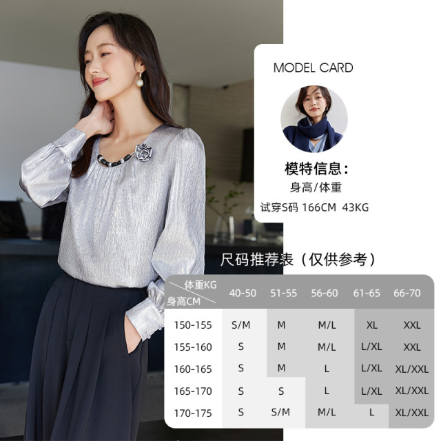 11732252.欧昵雪【通勤温柔浪漫百搭衬衫】气质时尚优雅串珠圆领烫银上衣女