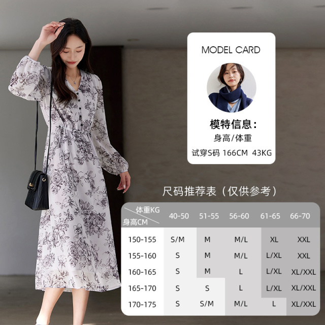 11732216.欧昵雪【气质名媛风收腰裙子】时尚优雅浪漫感V领印花雪纺连衣裙女