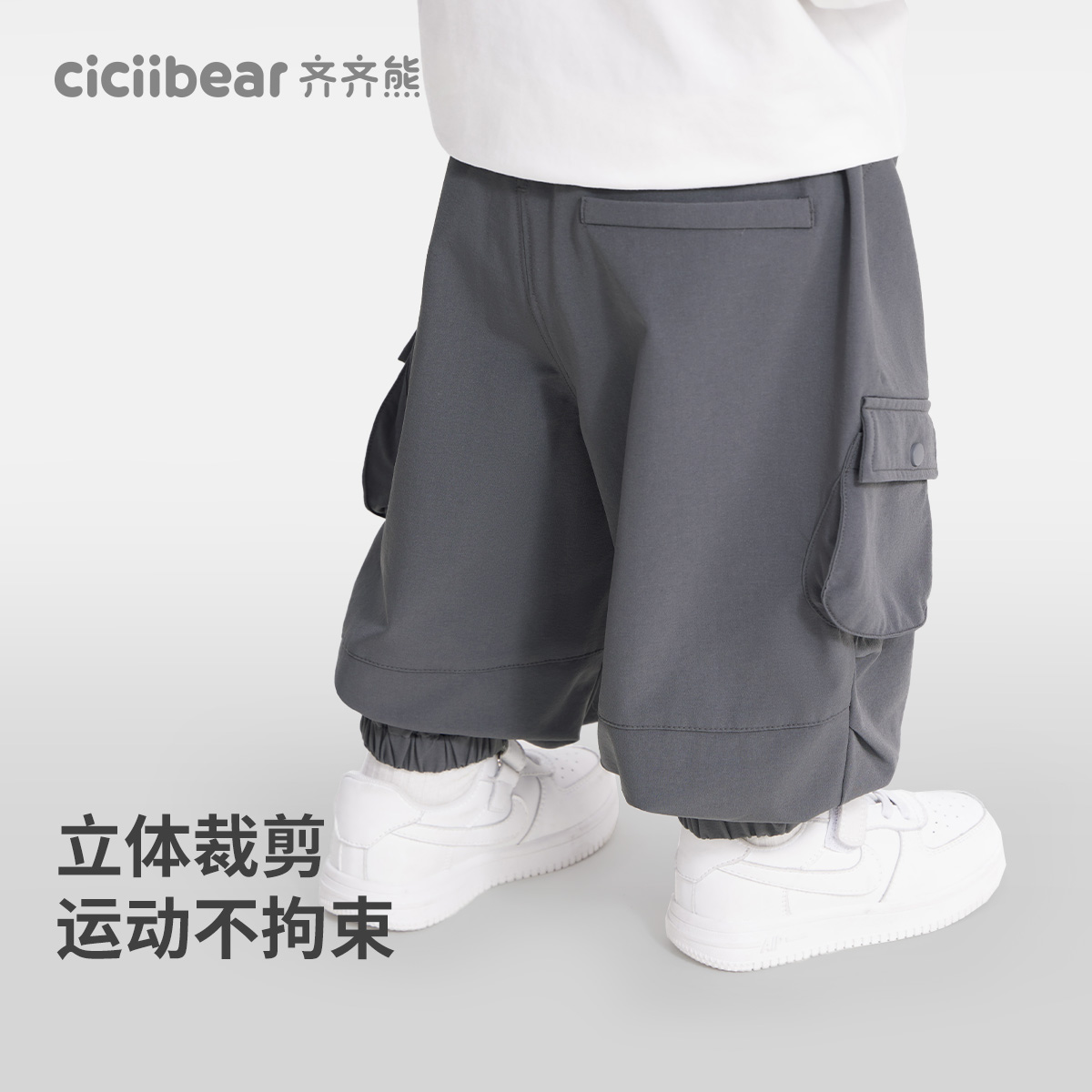 12023645.[吸湿速干防水]齐齐熊宝宝工装裤春秋款男童裤子2025新款儿童长裤