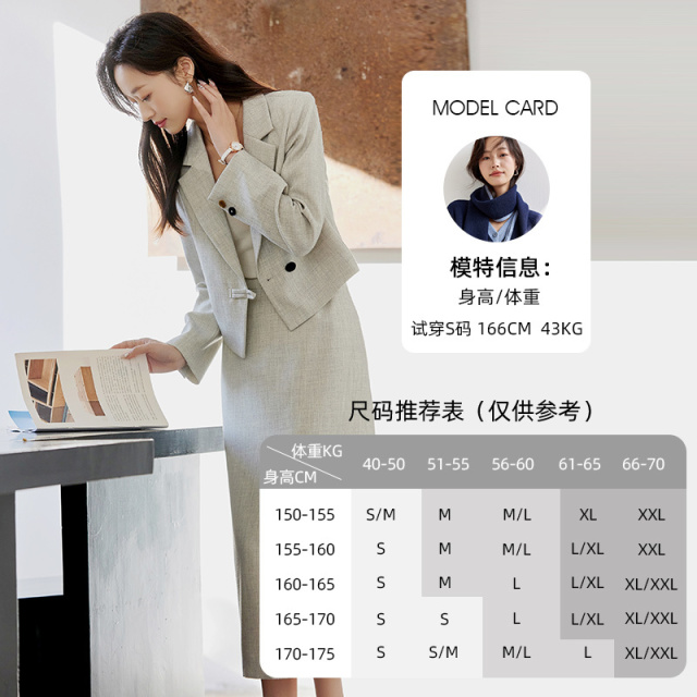 11732218.欧昵雪【优雅职场通勤两件套装裙】法式高级翻驳领西装半身裙套装女
