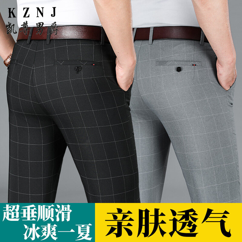 11731631.男士春夏新款修身格子西裤条纹弹力休闲裤