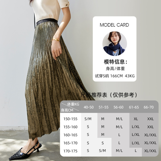 11732176.欧昵雪【法式浪漫轻奢灵动裙子】气质优雅高腰百搭压褶烫金半身裙女