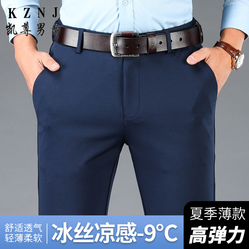 11731618.2025弹力西裤男士休闲长裤子男薄款修身直筒商务正装西装男裤2