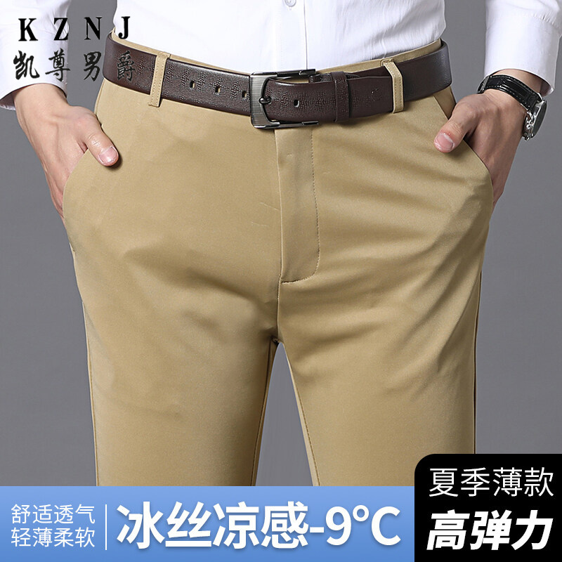 11731635.2025弹力西裤男士休闲长裤子男薄款修身直筒商务正装西装男裤1