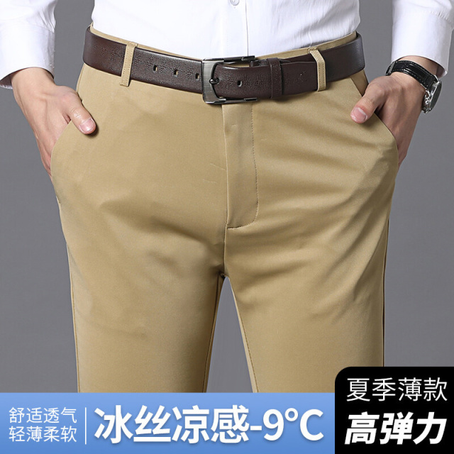 11731635.2025弹力西裤男士休闲长裤子男薄款修身直筒商务正装西装男裤1