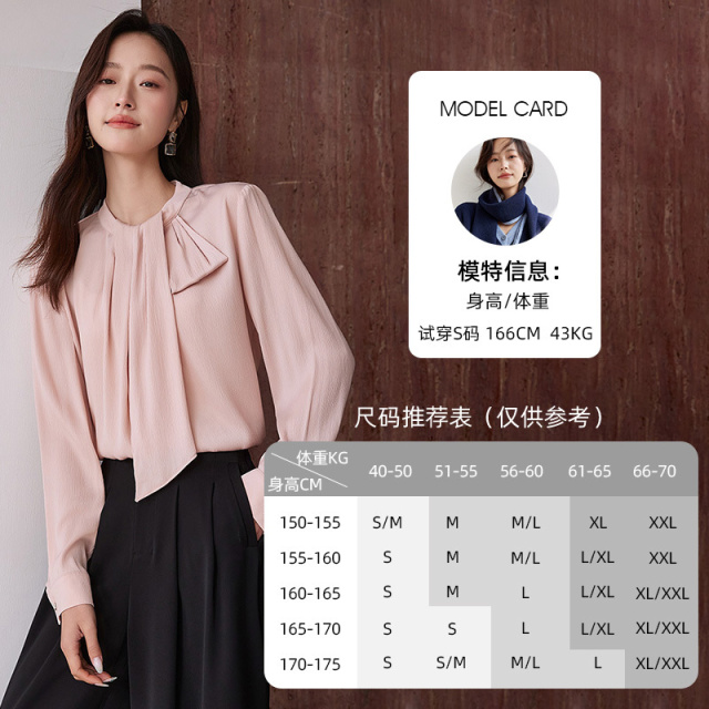 11732254.欧昵雪【通勤百搭温柔浪漫衬衣】纯色时尚优雅气质立领飘带衬衫女