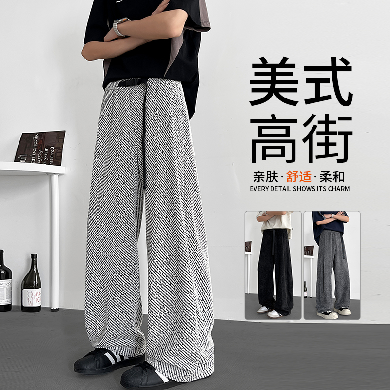 11730228.淘贝鼠春秋新款男款复古高级感垂感潮流百搭休闲裤【淘贝鼠男装1】