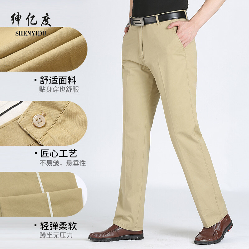 11731691.100%纯棉春夏新款男士商务休闲裤-宽松直筒版型舒适透气男裤A