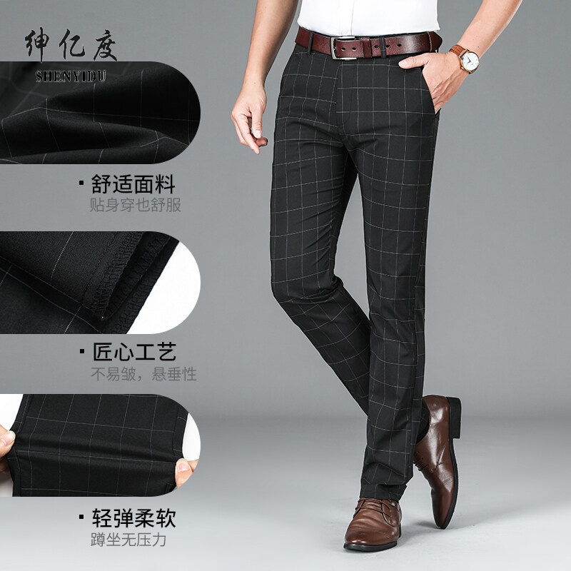 11731692.男士春夏新款修身格子西裤条纹弹力休闲裤A