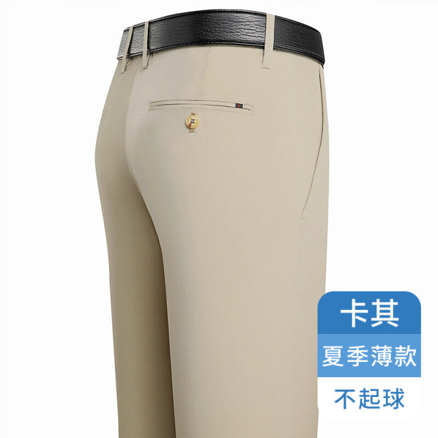11731632.莫代尔冰丝男裤春季商务休闲裤男士正装西裤宽松直筒弹力长裤